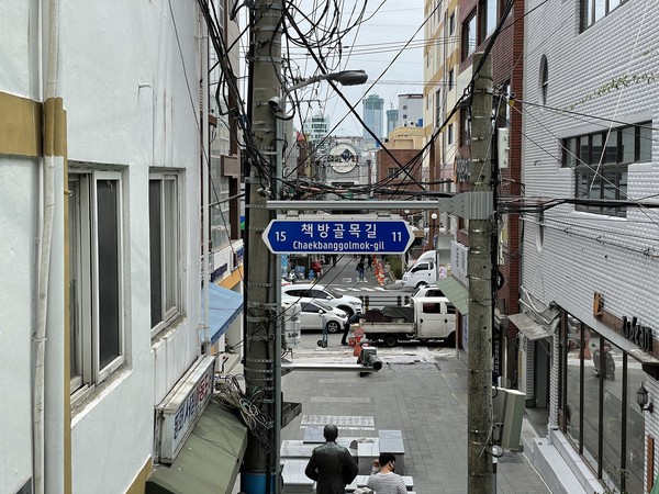 보수동 책방골목 표지판입니다.