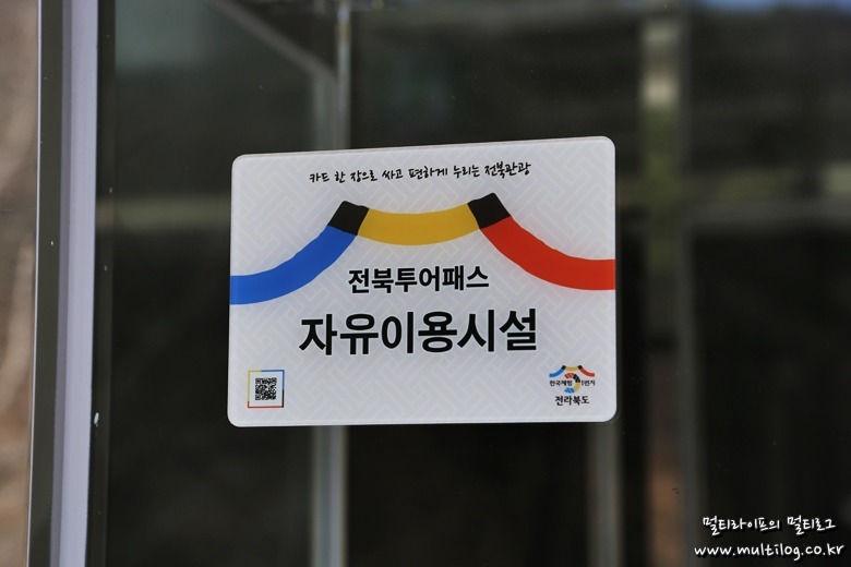 진안 가위박물관 가위 전시.