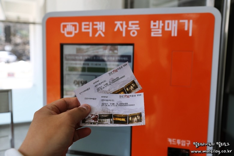 진안 가위박물관의 가위 전시 사례.