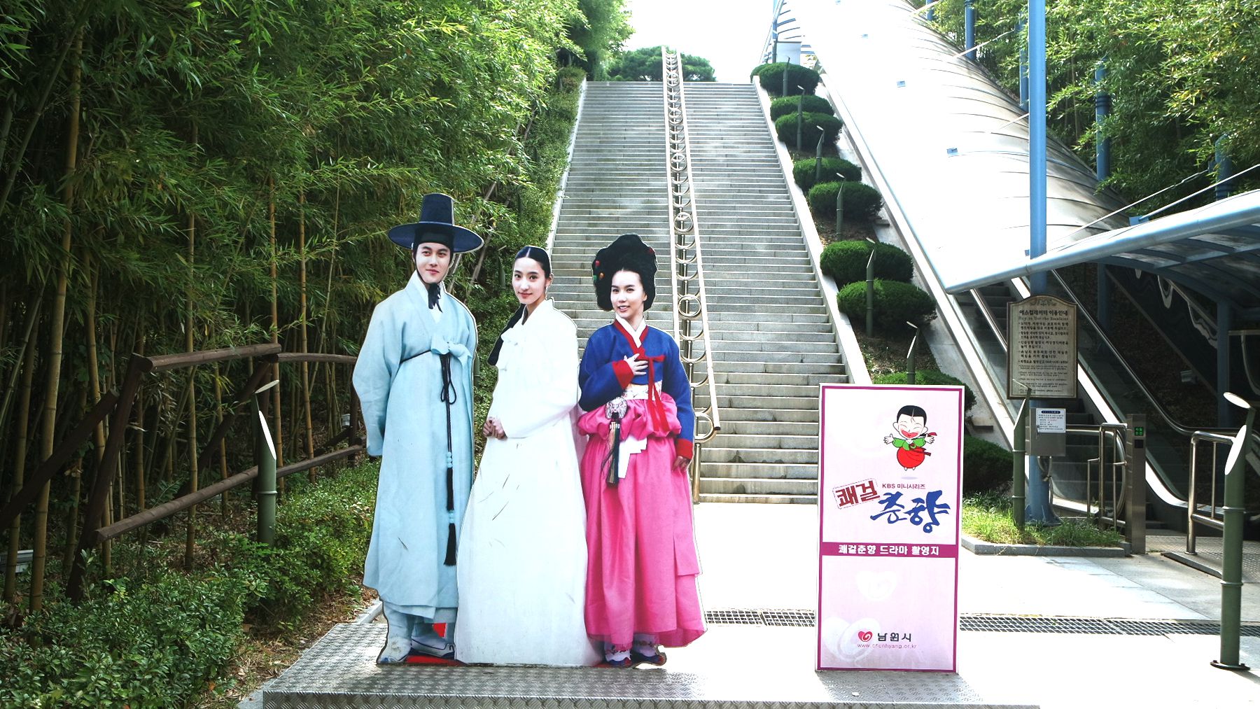 Namwon Chunhyang Theme Park, where five scenes from The Tale of Chunhyang unfold across a 35,000-pyeong hillside