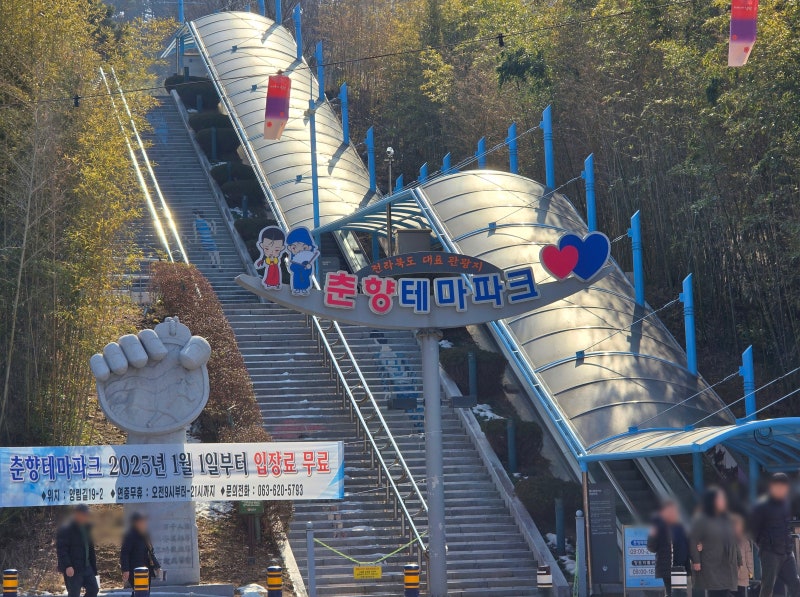 춘향테마파크 전경입니다.