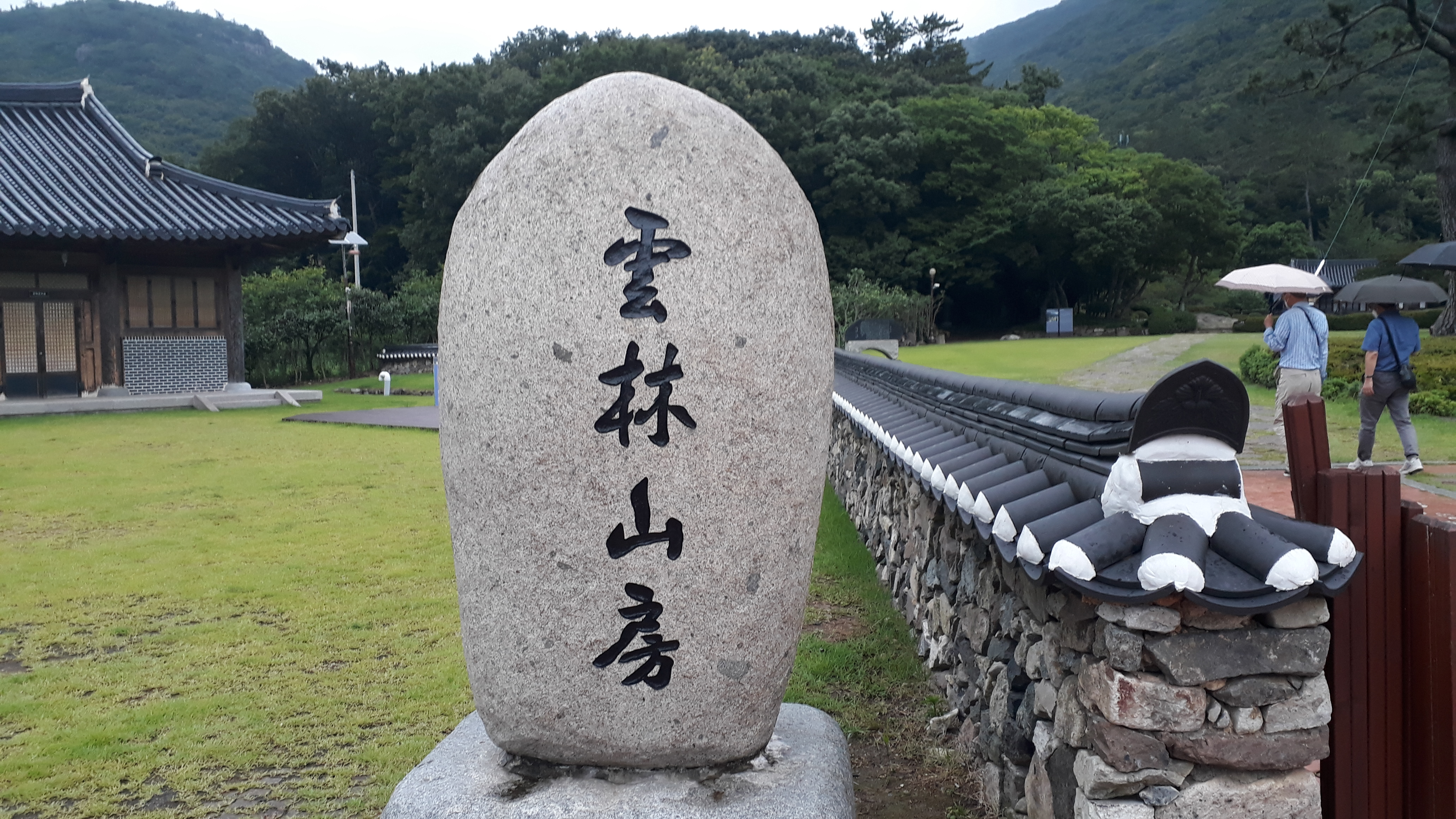 운림산방 전경입니다.