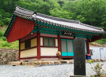 강진 다산초당 주변 유적 전경.