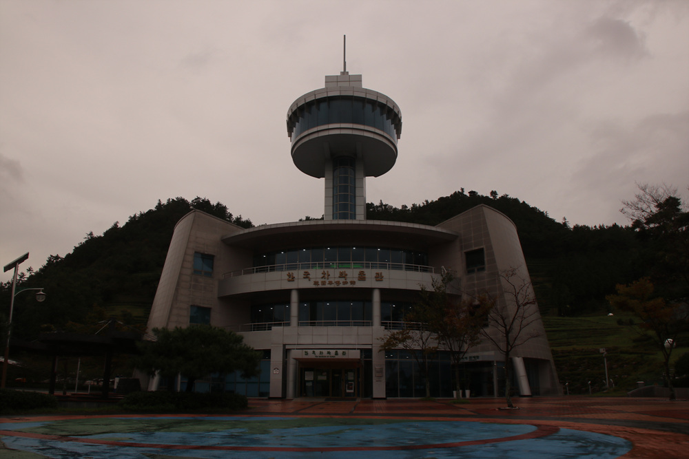 보성 한국차박물관 전경입니다.