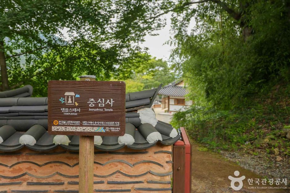 광주 증심사 경내입니다.