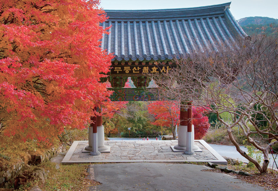 Wonhyosa Temple and the Terminus of Bus 1187 on the Northern Slopes of Mudeungsan Mountain