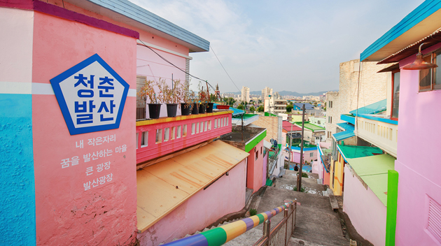Cheongchun Balsan Village: From a Hillside Neighborhood for Chonnam Textile Mill Workers to an Art Alley with 108 Steps