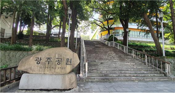 From the Steps of Seonggeosan Mountain to the Korean War Memorial Tower: The Urban Memories Preserved by Gwangju Park