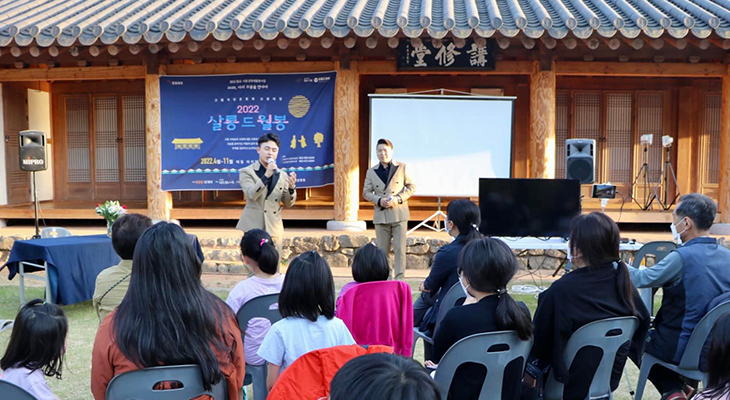 월봉서원 전경입니다.
