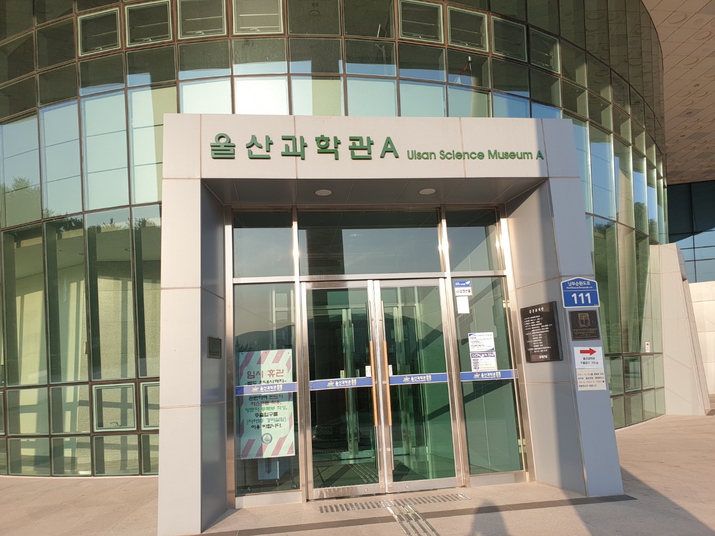 A Half-Day Guide to the 6th Floor of Ulsan Science Center, Including the 137-Seat Starlight Planetarium