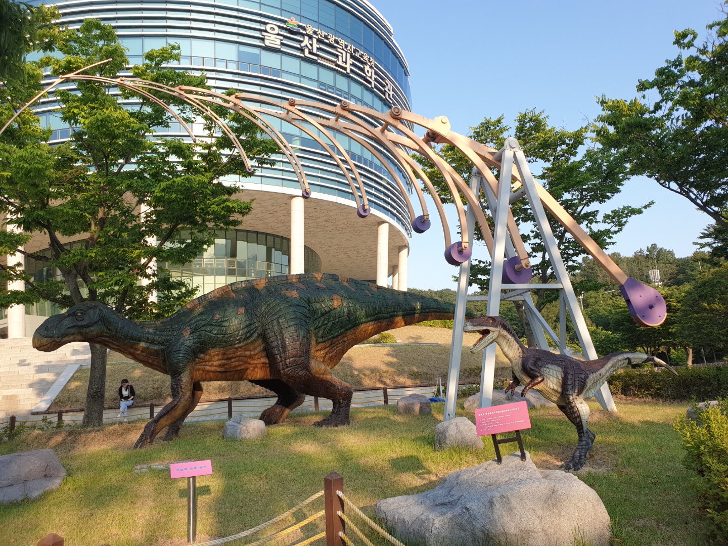 울산과학관 전경