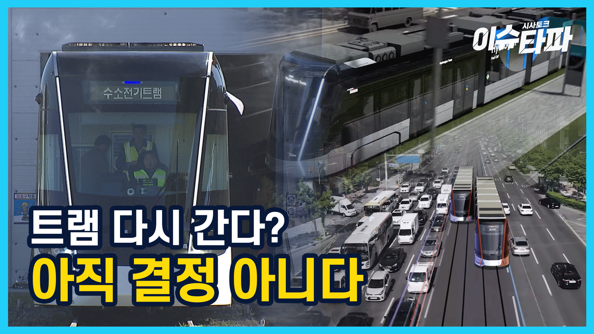 Exploring Ulsan Ulju Culture and Arts Center Through Its 392-Seat Theater and 110㎡ Exhibition Hall