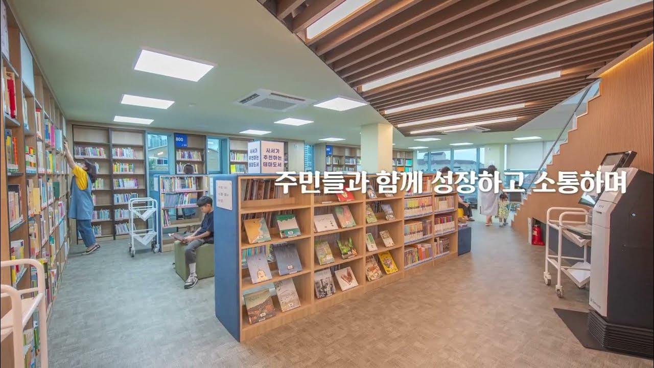 132 Seats Facing the East Sea: Gangdong Sea Library’s 4th-Floor Rooftop