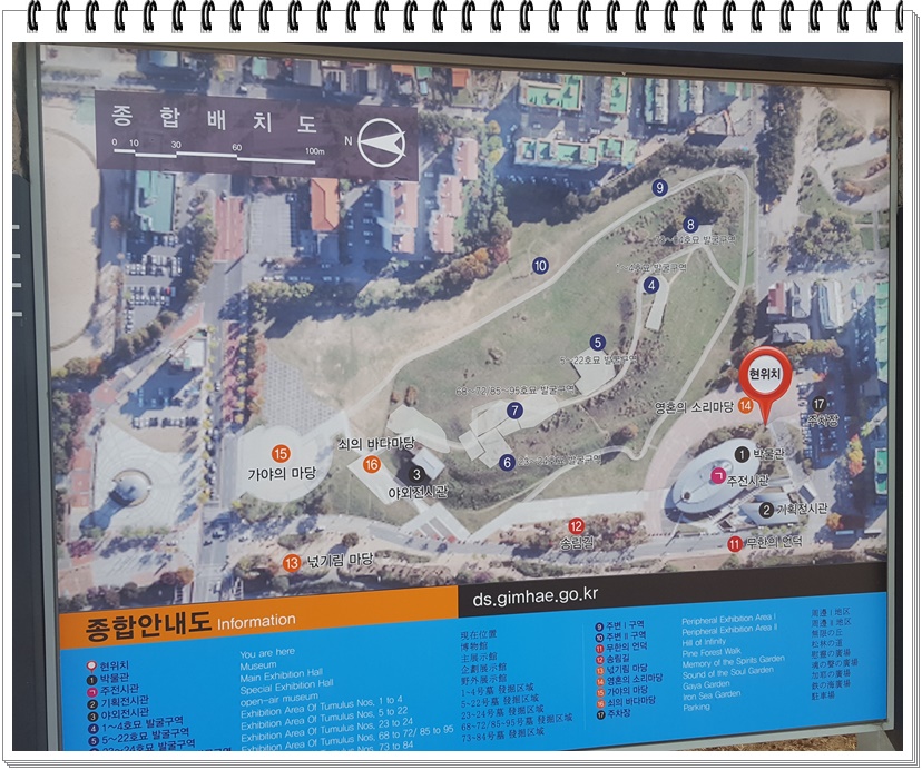 The International Character of Geumgwan Gaya in Gimhae, Beginning with Wooden-Chamber Tombs No. 29 and 39