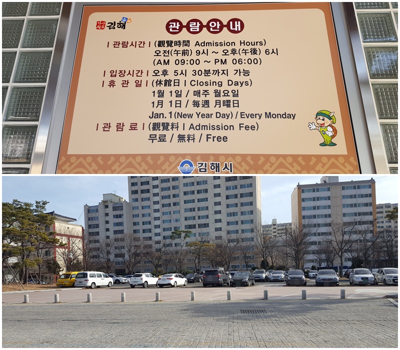 대성동고분박물관 야외전시관입니다.
