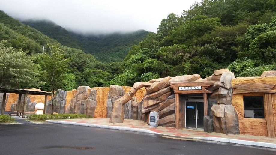 Boryeong Cold Wind Bath: A 12°C Summer Escape from a 200 m Abandoned Seongjusan Mine