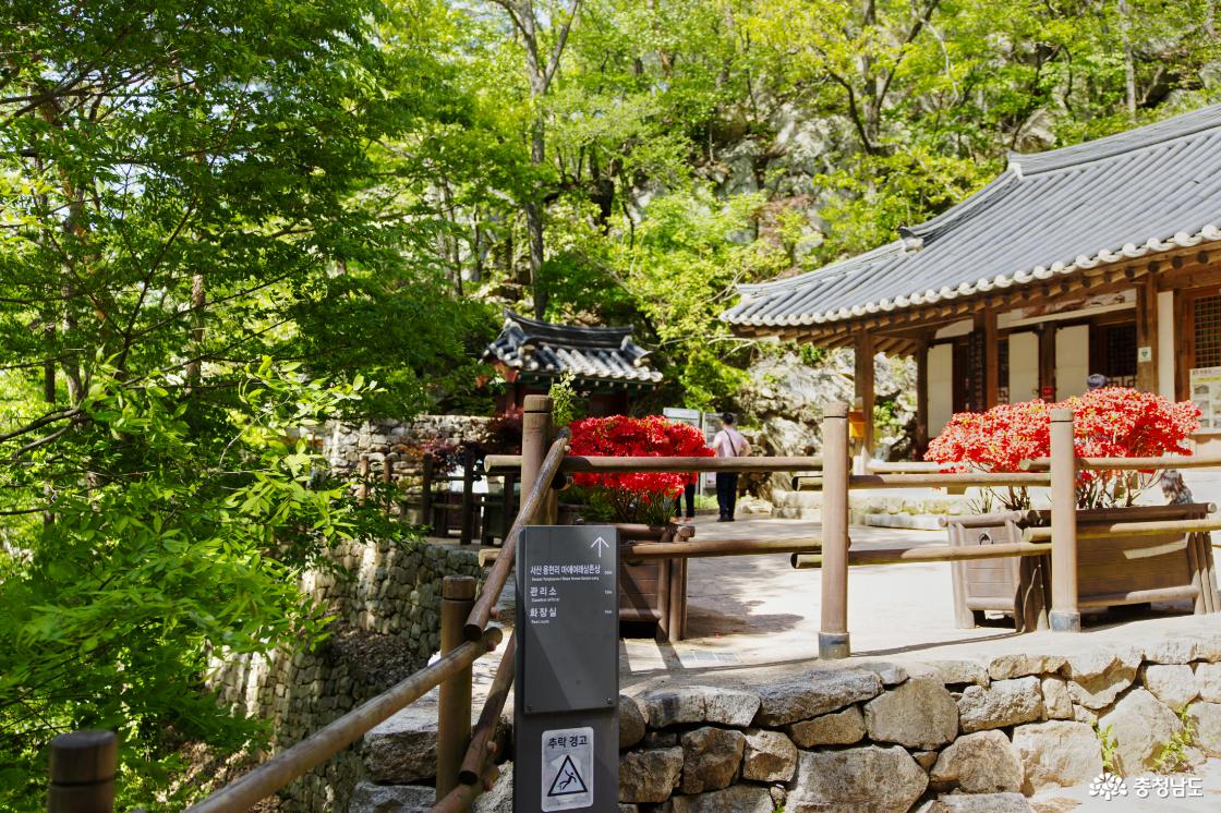 서산 마애삼존불상 관람 동선의 오르막