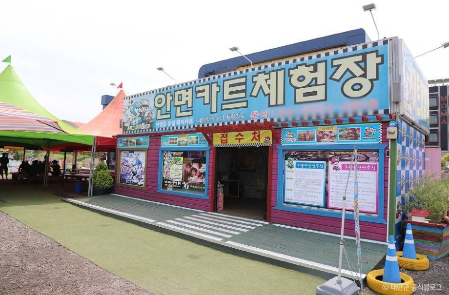 A 9-Minute Ride from Baeksajang Port: Anmyeon Kart Experience for ₩20,000 per Person