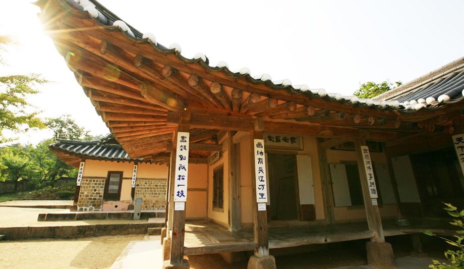 추사고택의 건물 전경.