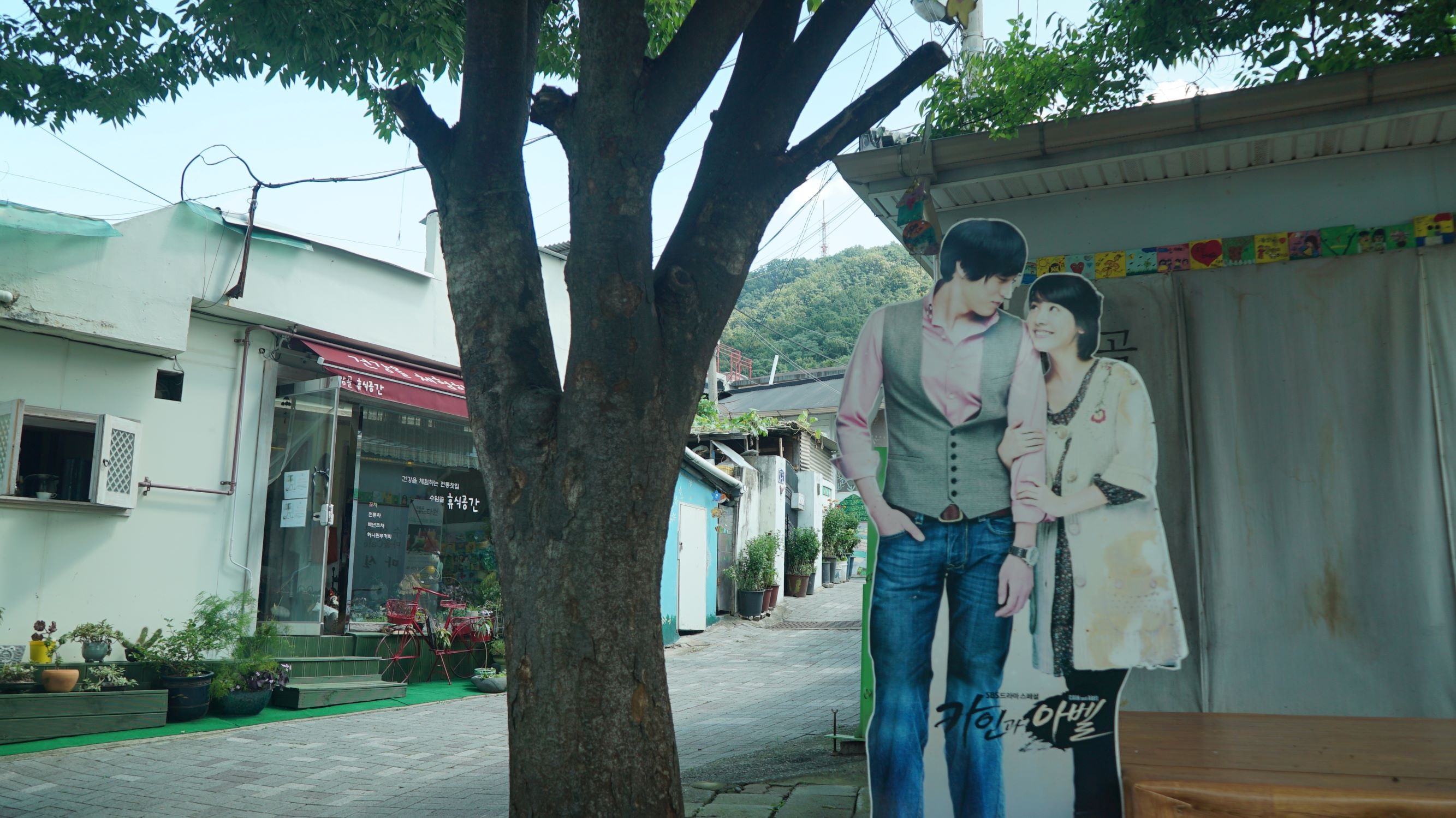 Cheongju Suamgol: A Refugee Hillside That Became a 2007 Mural Village and Drama Location