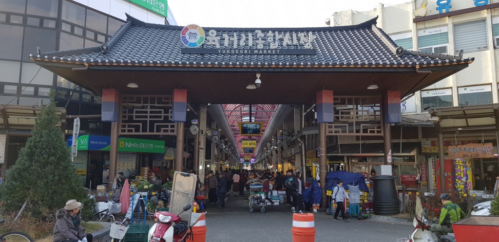 How to Walk Through Cheongju Yukgeori General Market’s 890 Shops