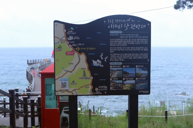 독도 방향을 가리키는 102m 닻, 이가리 닻 전망대