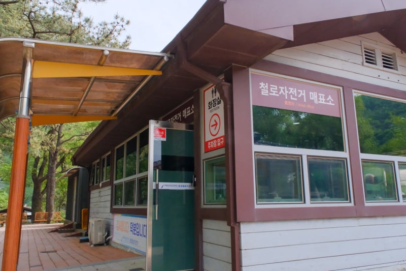 진남역 매표와 탑승이 이루어지는 철로자전거 시설입니다.