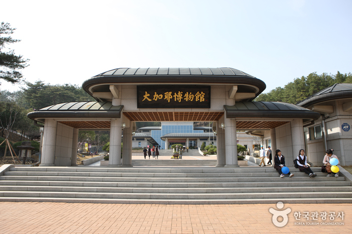 지산동 고분군 유물을 소개하는 대가야왕릉전시관 관련 사진입니다.