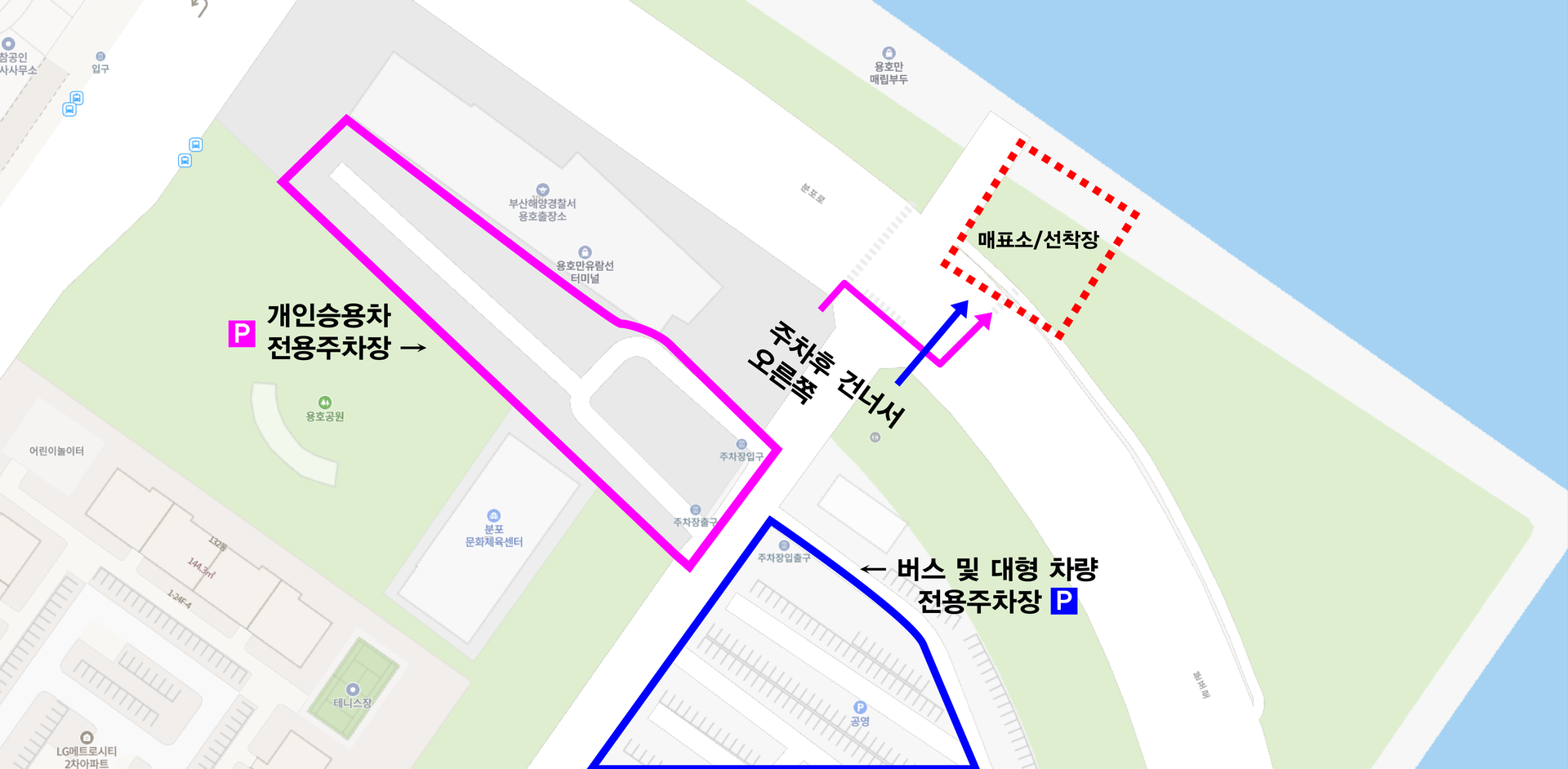 용호만유람선터미널 인근 다이아몬드베이 위치 안내입니다.