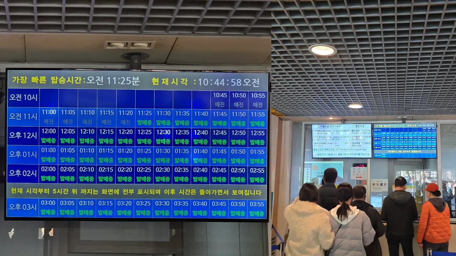 속초설악산케이블카 매표소에서 발권하고 대기하는 모습입니다.