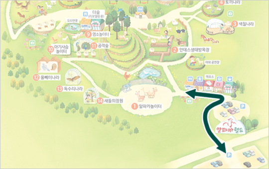 알파카월드 주차장과 입구를 연결하는 셔틀 운행 안내입니다.