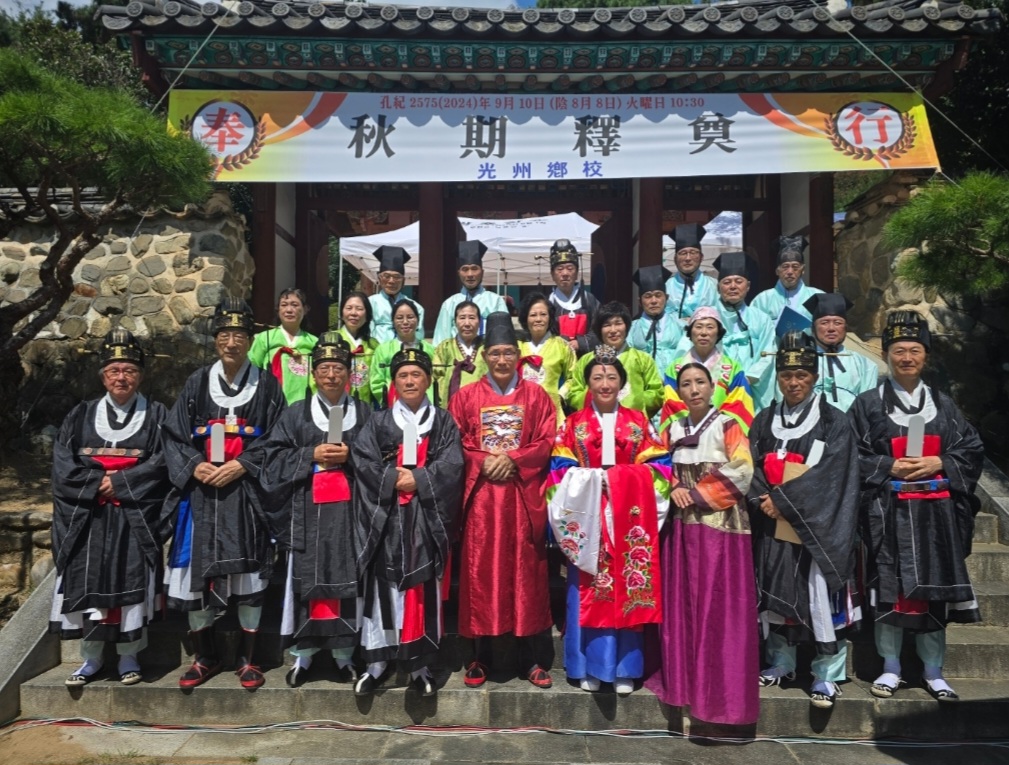 광주향교에서 2024년 추기석전이 진행되는 모습입니다.