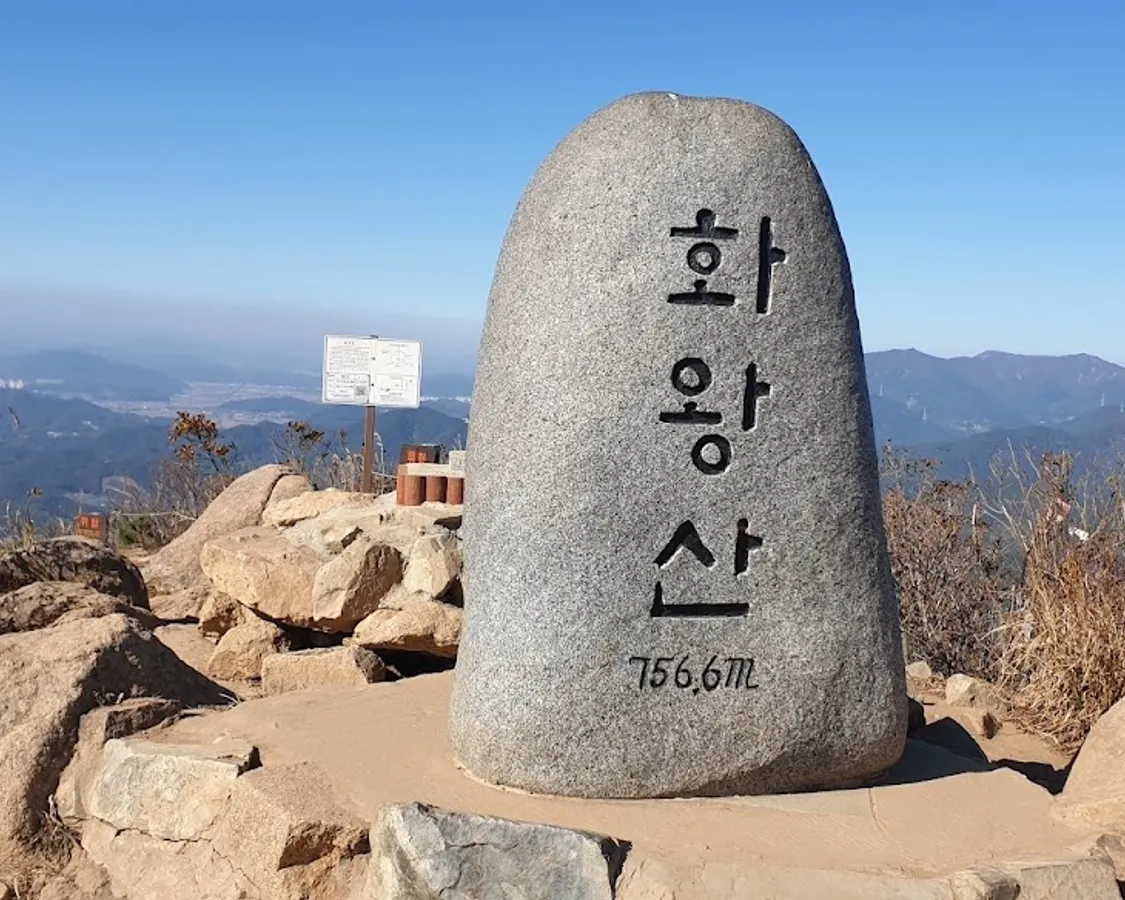 자하곡 방향에서 바라본 화왕산 산행 풍경입니다.