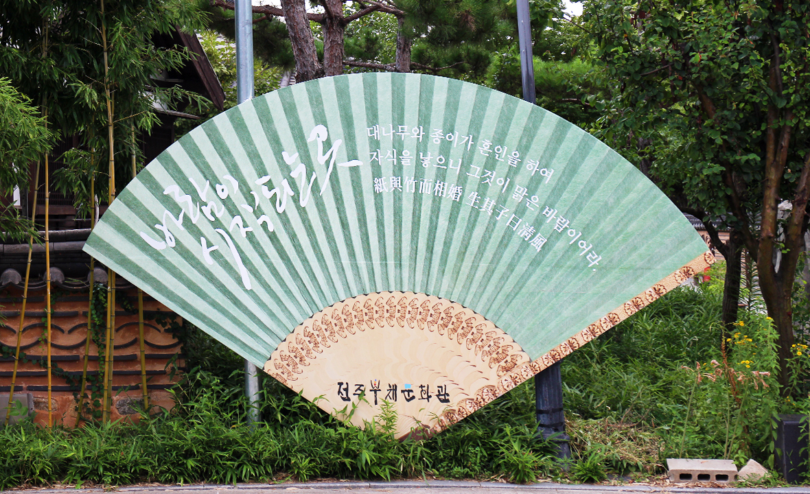 단선과 접선 등 전주 부채의 형태를 확인할 수 있는 사진입니다.