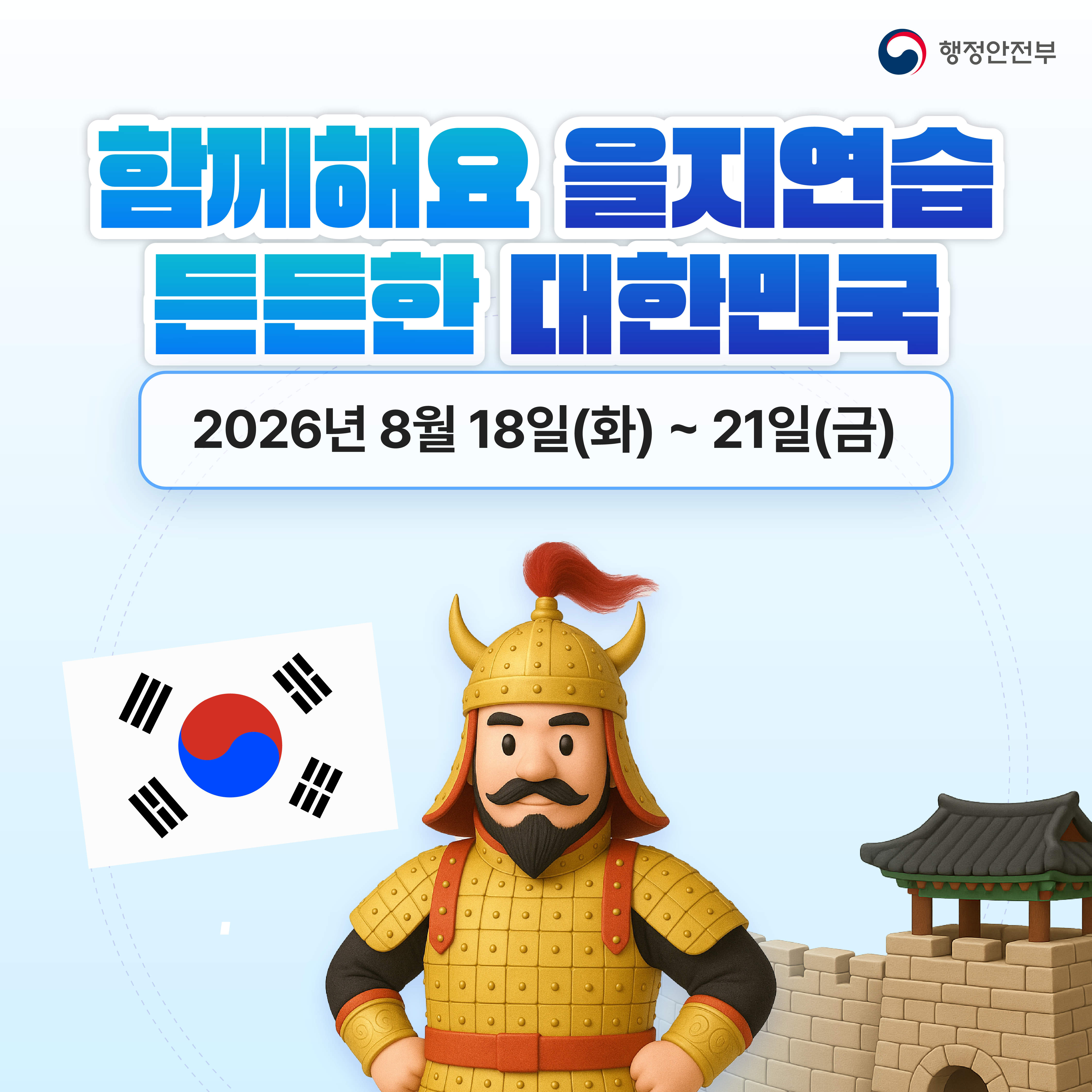 광주공원 옆 G.MAP에서 만나는 예술과 기술의 경계