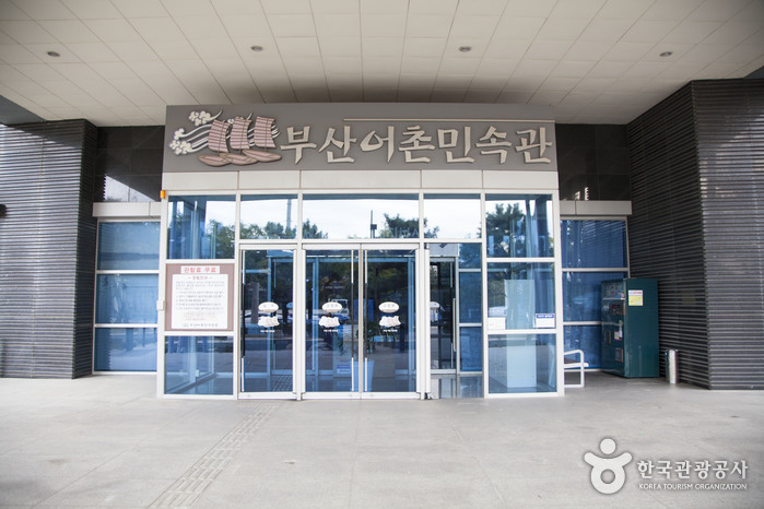 부산어촌민속관 내부 전시를 보여주는 사진입니다.