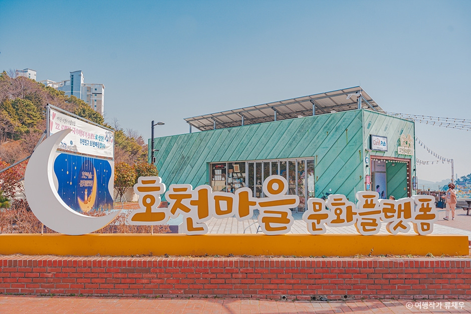 호천마을로 이어지는 부산 산복도로의 모습입니다.