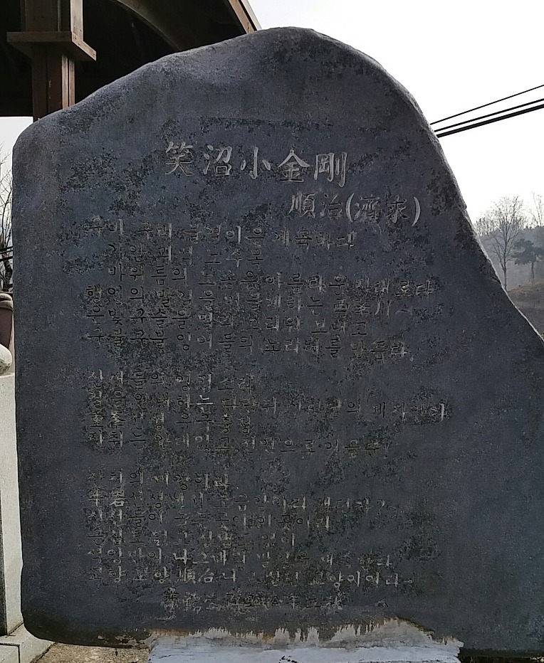 추소리와 옥천을 잇는 대중교통 동선을 보여 주는 자료 이미지입니다.