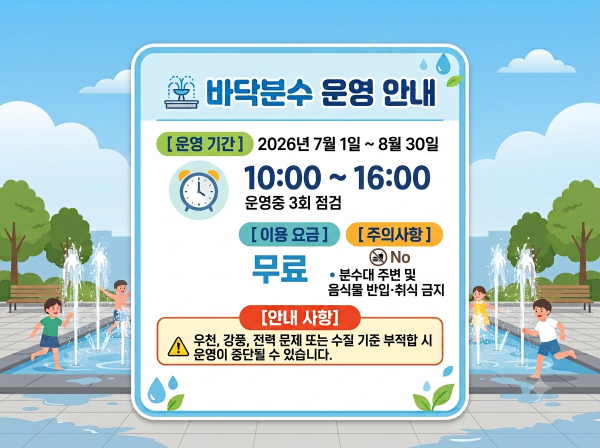 제천 한방엑스포공원의 한방 관련 체험 프로그램을 보여 주는 이미지입니다.
