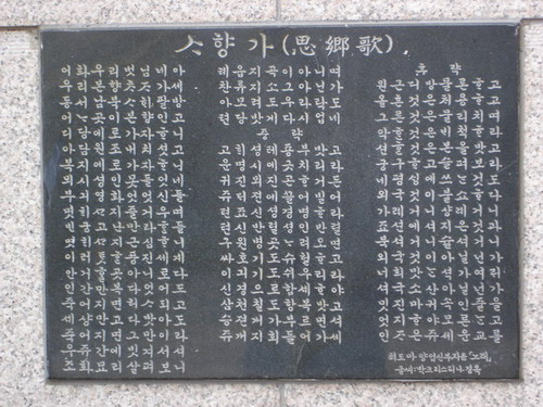 배론성지의 역사적 경관을 담은 사진입니다.
