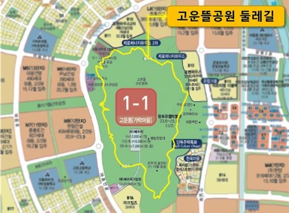 세종시 고운뜰공원 둘레길의 노선과 산책 구간을 보여주는 이미지입니다.