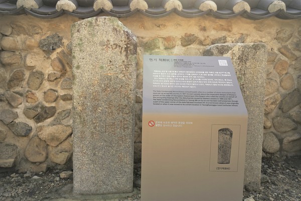 연기향교 명륜당 주변의 역사 경관을 보여주는 사진입니다.