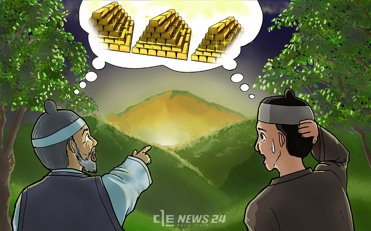 금강과 집현바위를 잇는 괴화산 산책