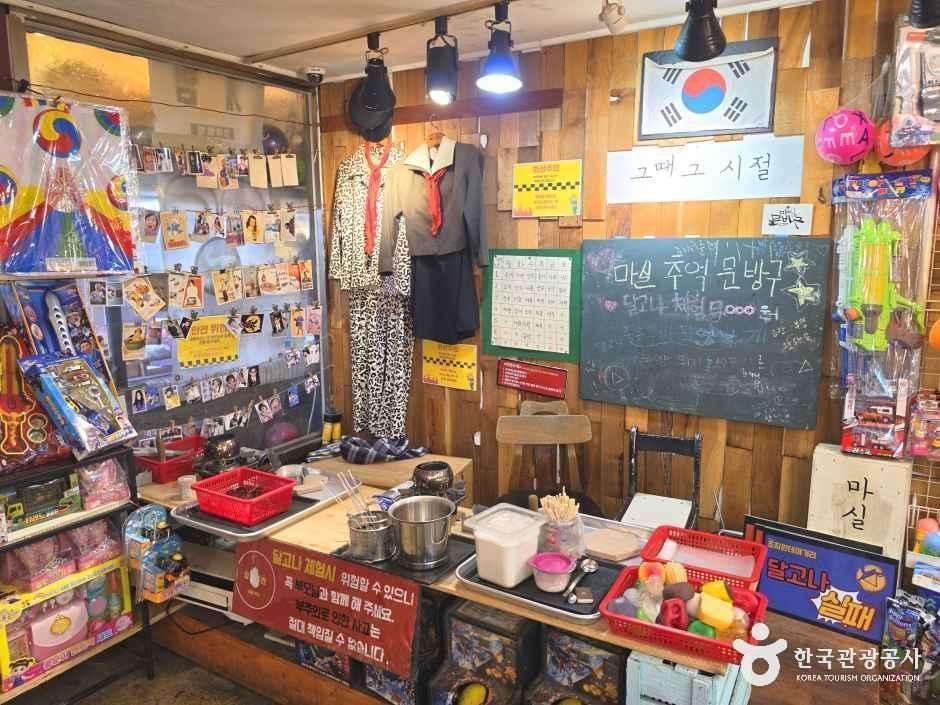 조치원테마거리의 레트로 장식과 시장 골목을 보여 주는 사진입니다.