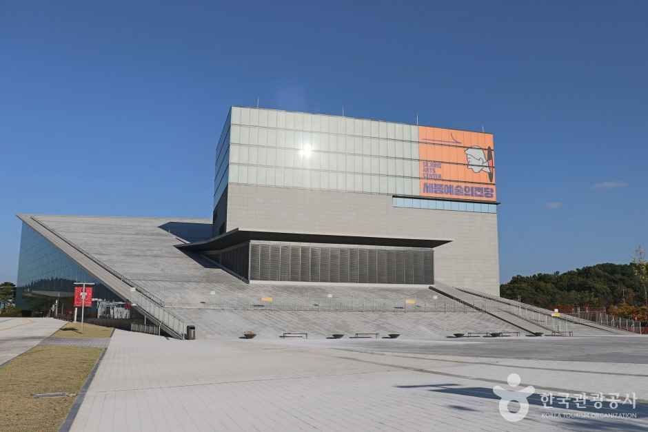 세종예술의전당과 금강 주변의 인접한 관광 공간입니다.