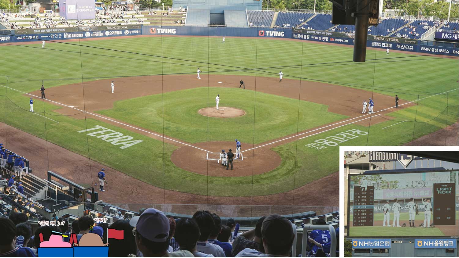 How to Enjoy a Baseball Game and a Day in Masan at Changwon NC Park