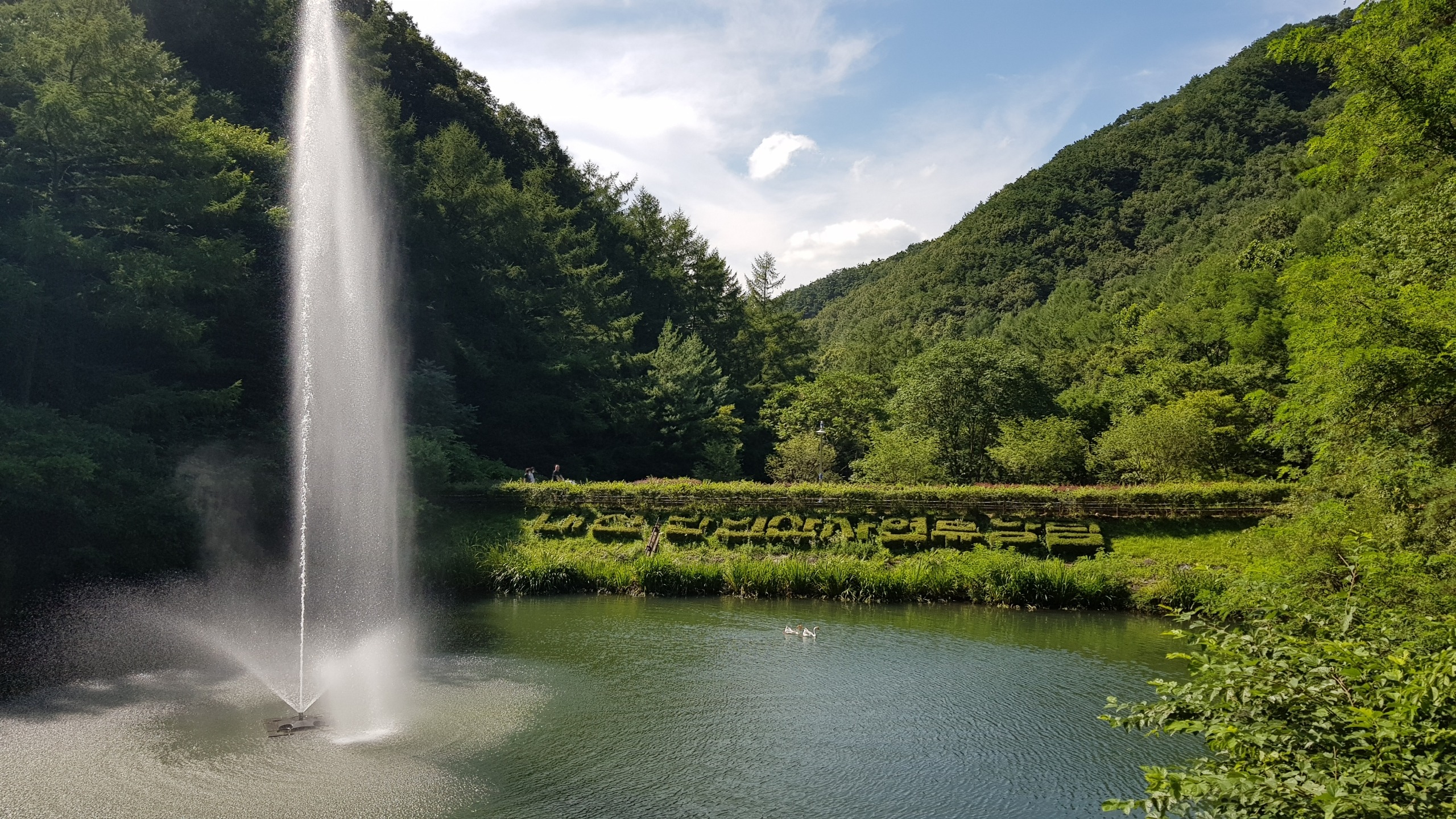 만인산자연휴양림 휴게소분수 주변의 시설 모습입니다.