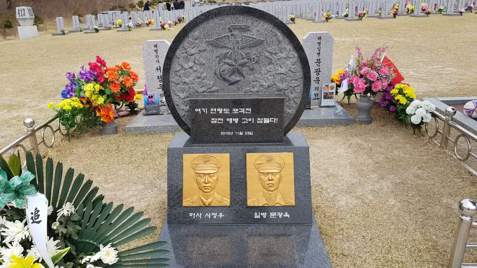 국립대전현충원 묘역과 정돈된 참배 동선을 담은 사진입니다.