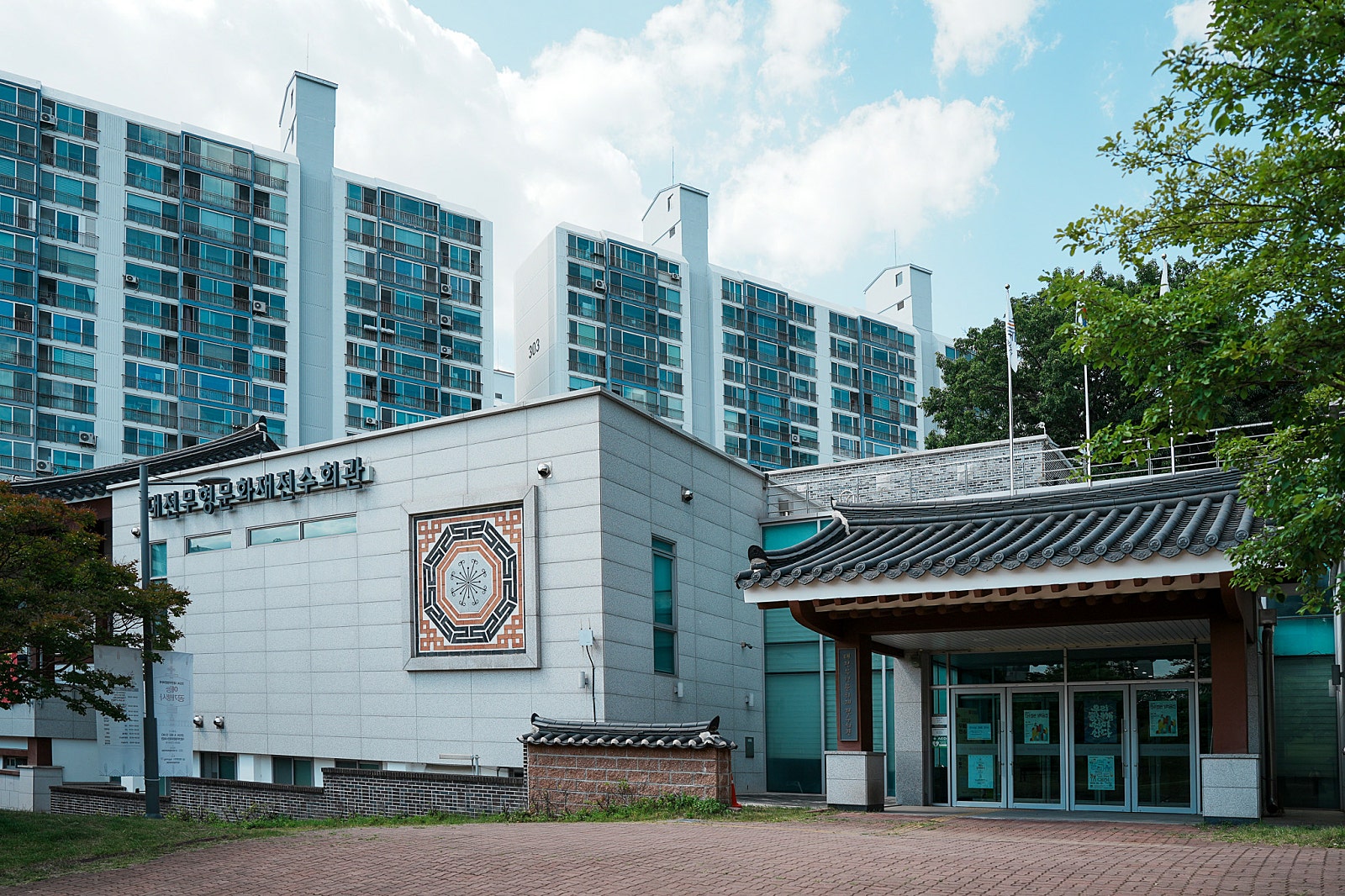 대전무형문화재전수회관에서 만나는 25개 대전 무형유산