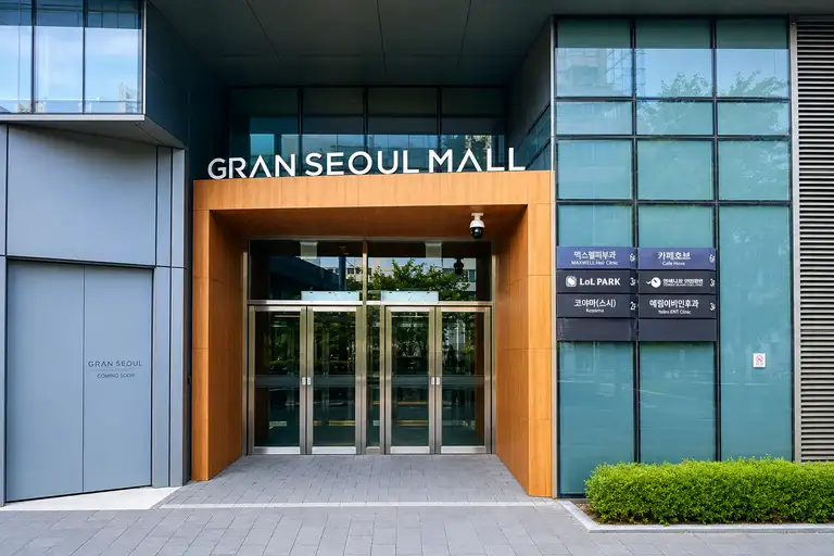 종각역 인근 그랑서울 타워1 외관입니다.